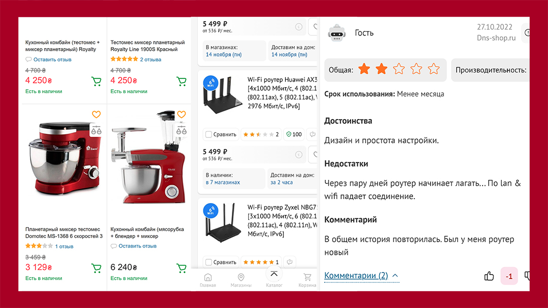 Отзывы - это счастье и проклятие любого бизнеса в 2024 году